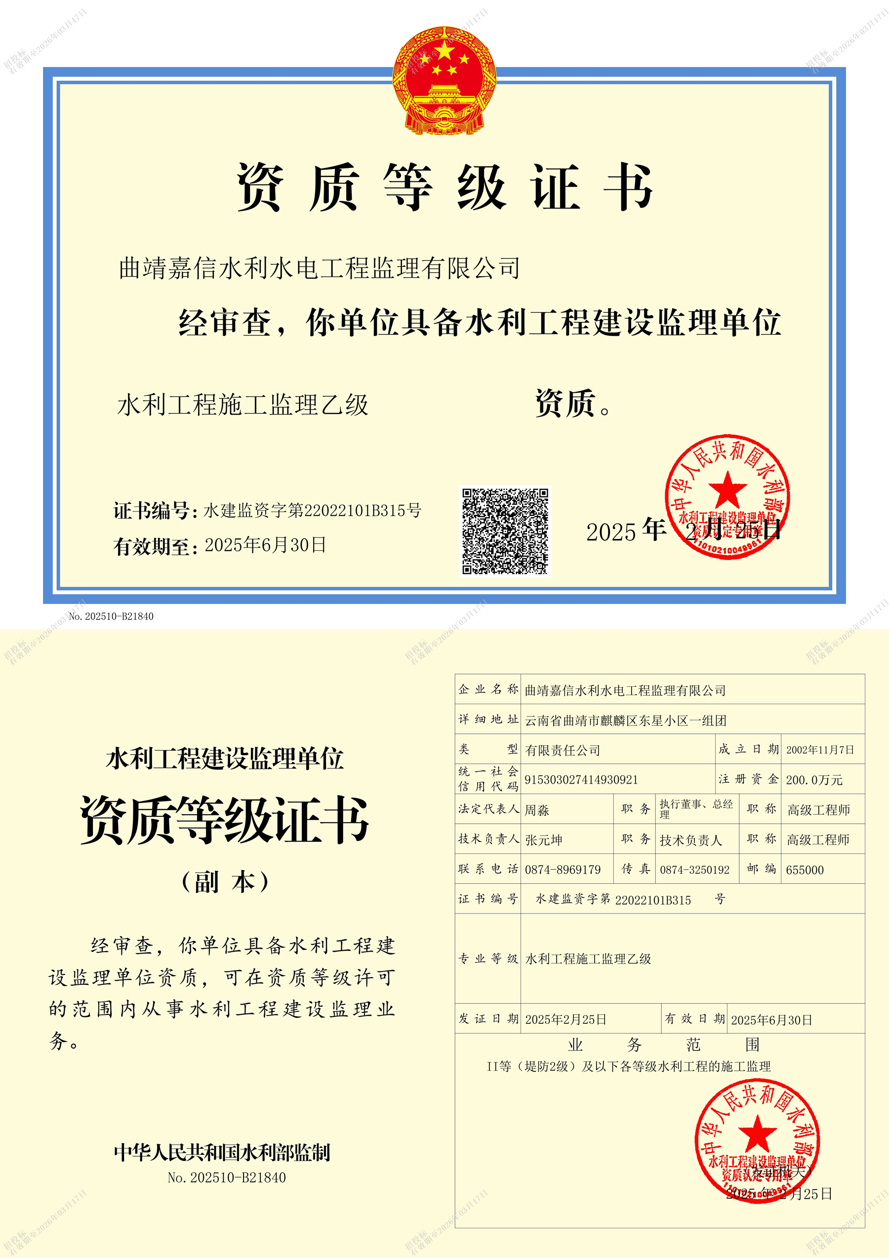 &#20061;&#28216;&#23448;&#26041;&#31471;&#20837;&#21475;&#45;&#20061;&#28216;&#40;&#20013;&#22269;&#41;